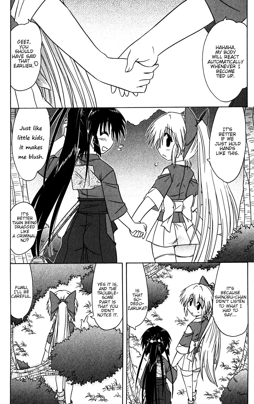 Nagasarete Airantou Chapter 79 - Page 20