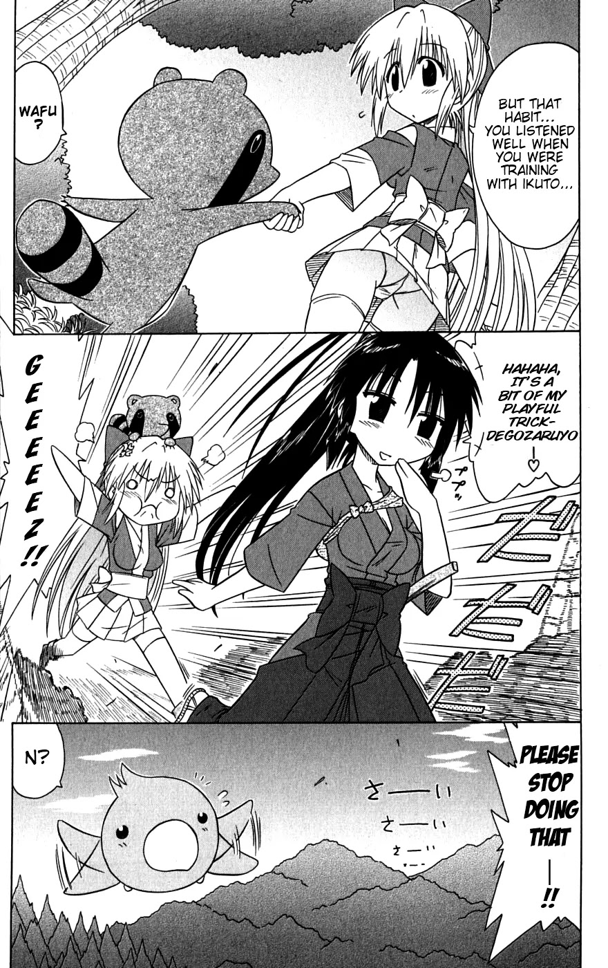 Nagasarete Airantou Chapter 79 - Page 21