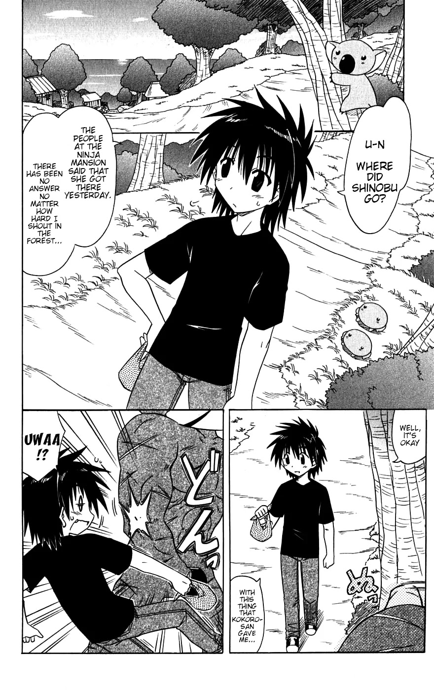 Nagasarete Airantou Chapter 79 - Page 22