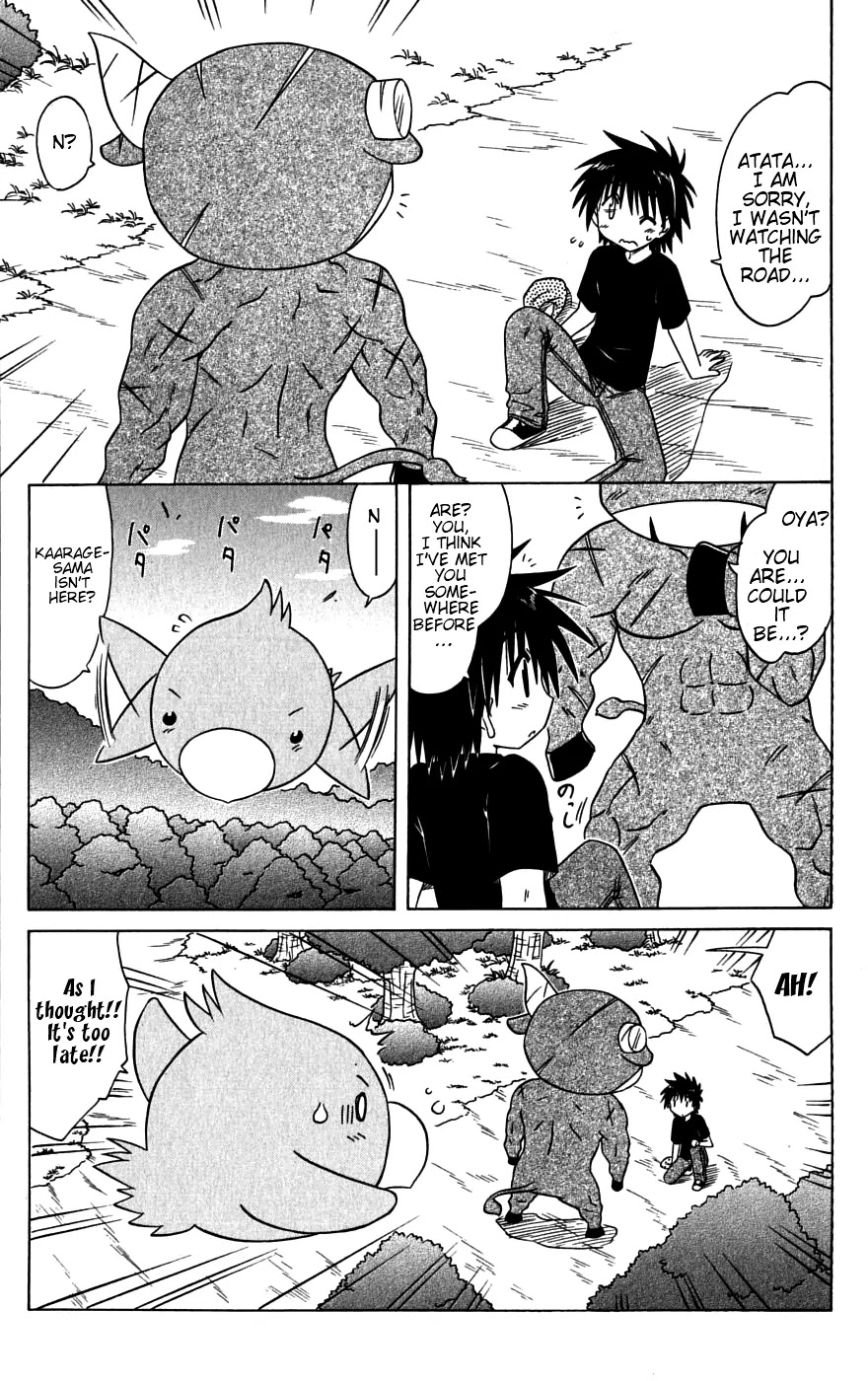Nagasarete Airantou Chapter 79 - Page 23