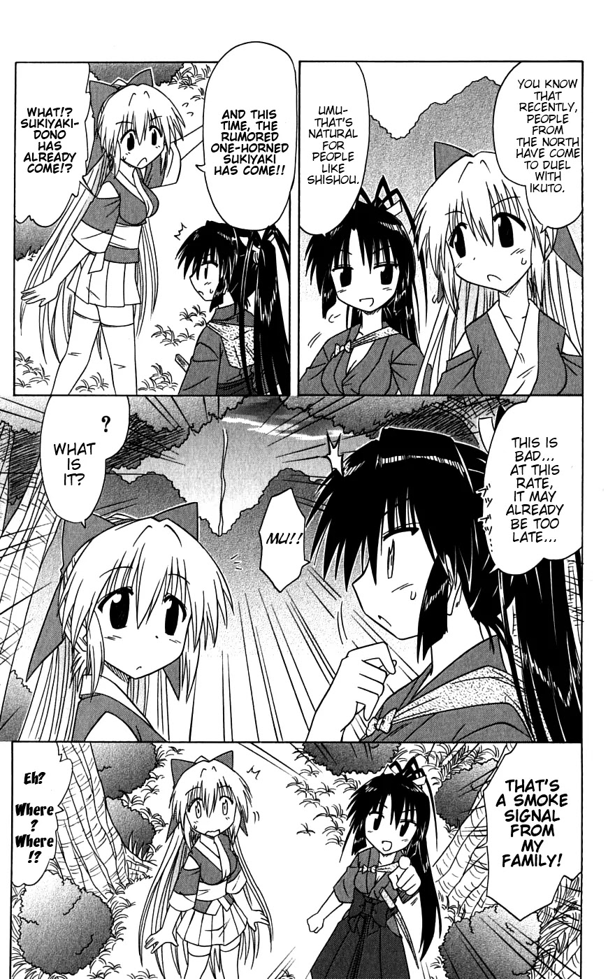 Nagasarete Airantou Chapter 79 - Page 25