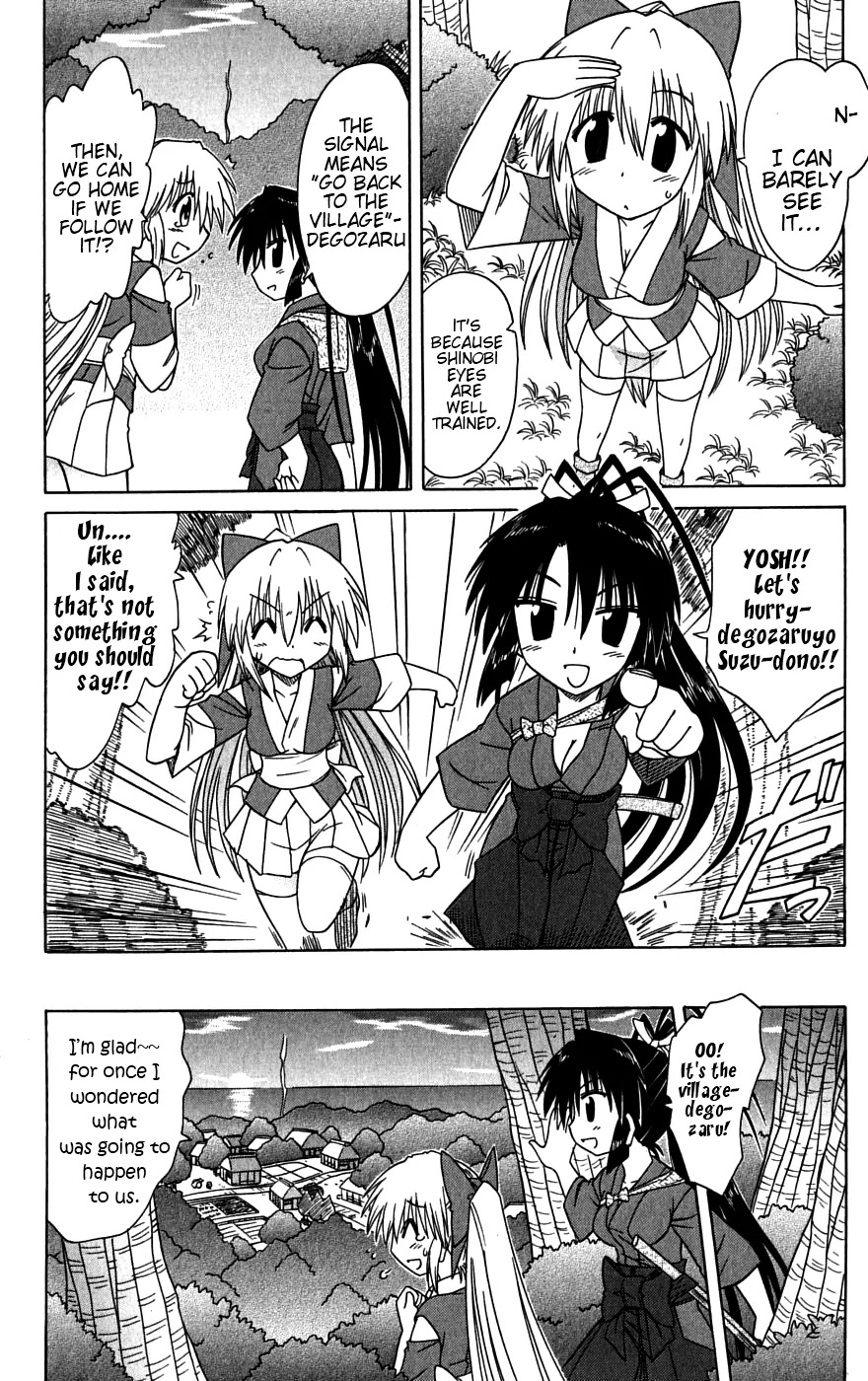 Nagasarete Airantou Chapter 79 - Page 26