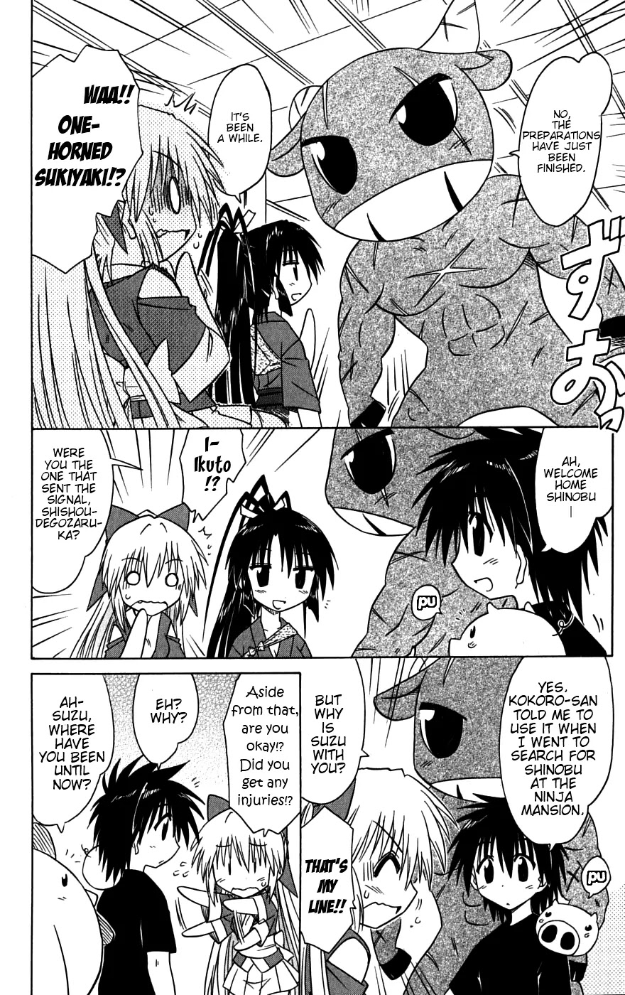 Nagasarete Airantou Chapter 79 - Page 28