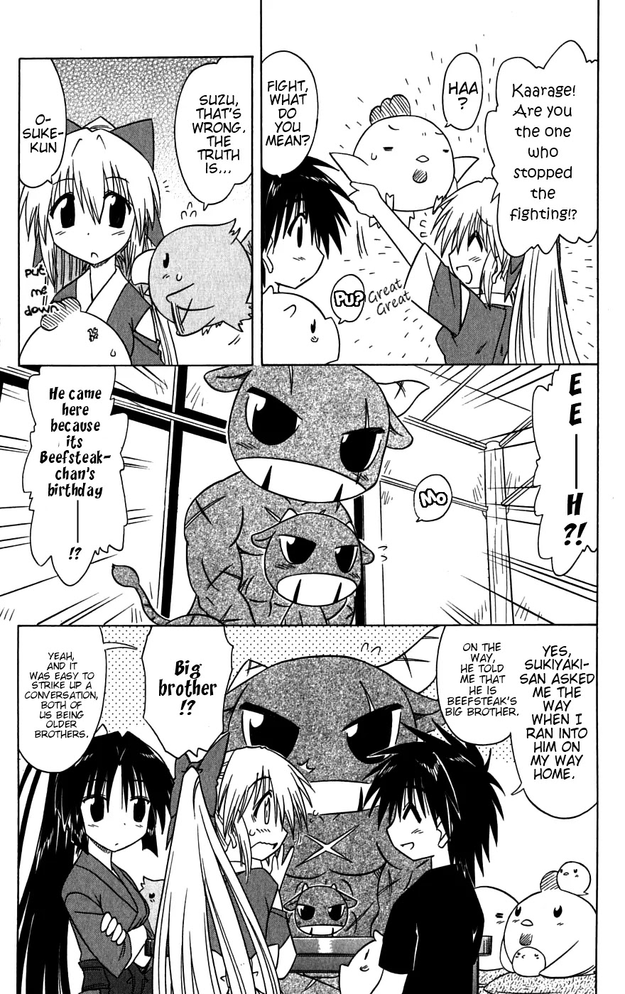 Nagasarete Airantou Chapter 79 - Page 29