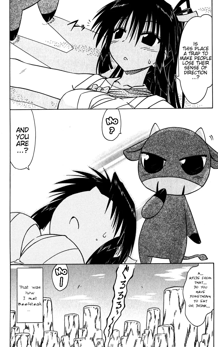 Nagasarete Airantou Chapter 79 - Page 4