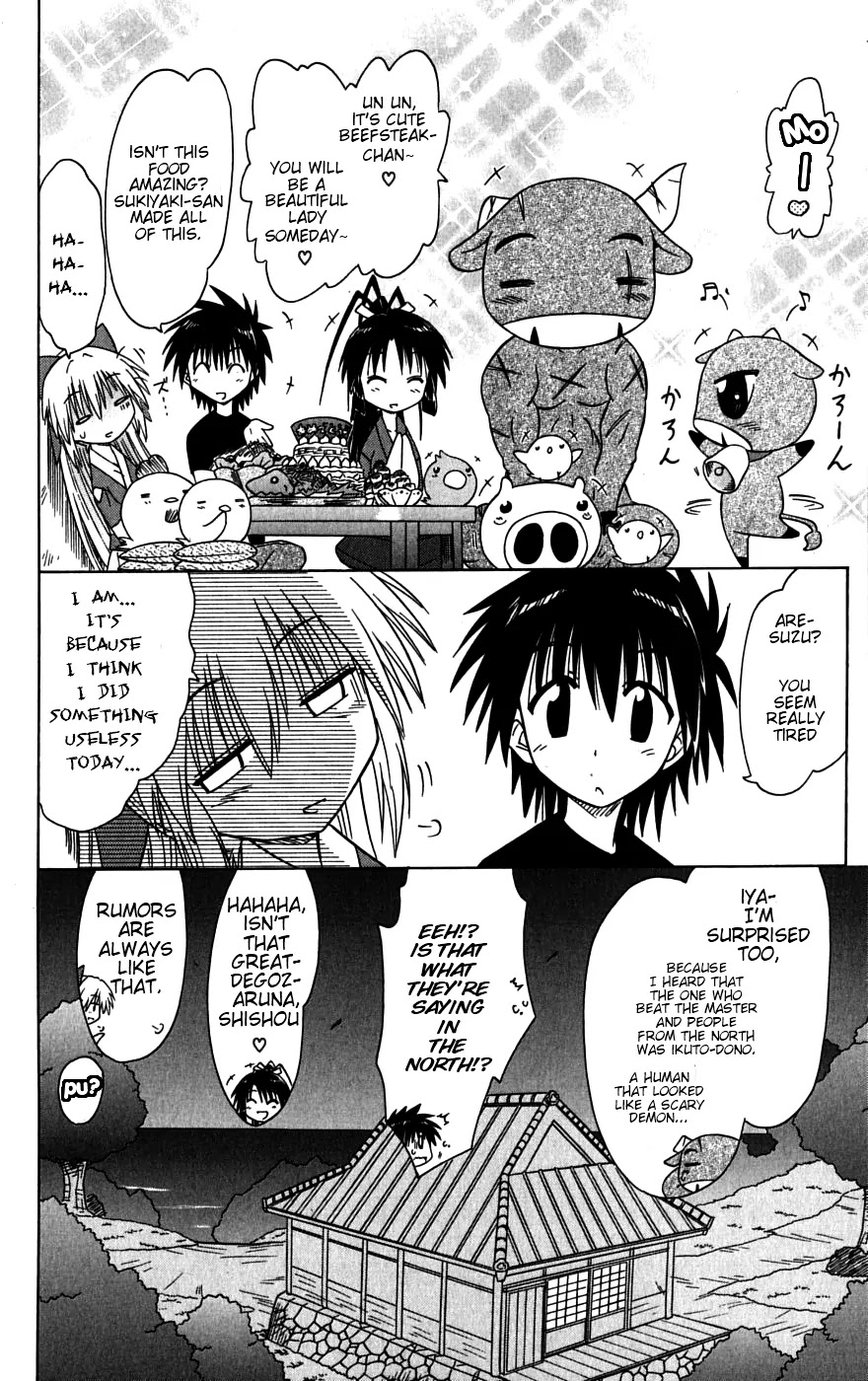 Nagasarete Airantou Chapter 79 - Page 32