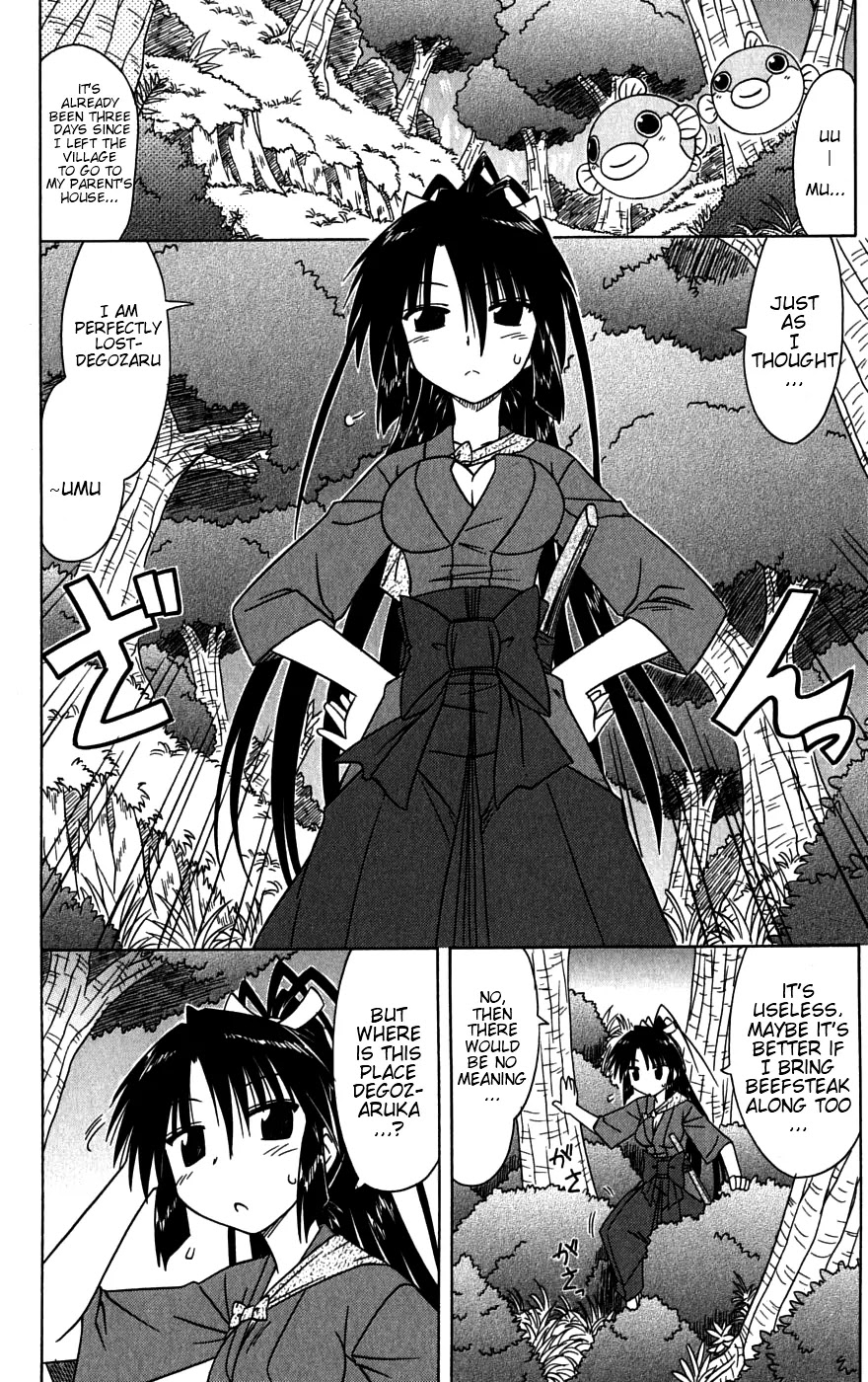 Nagasarete Airantou Chapter 79 - Page 6