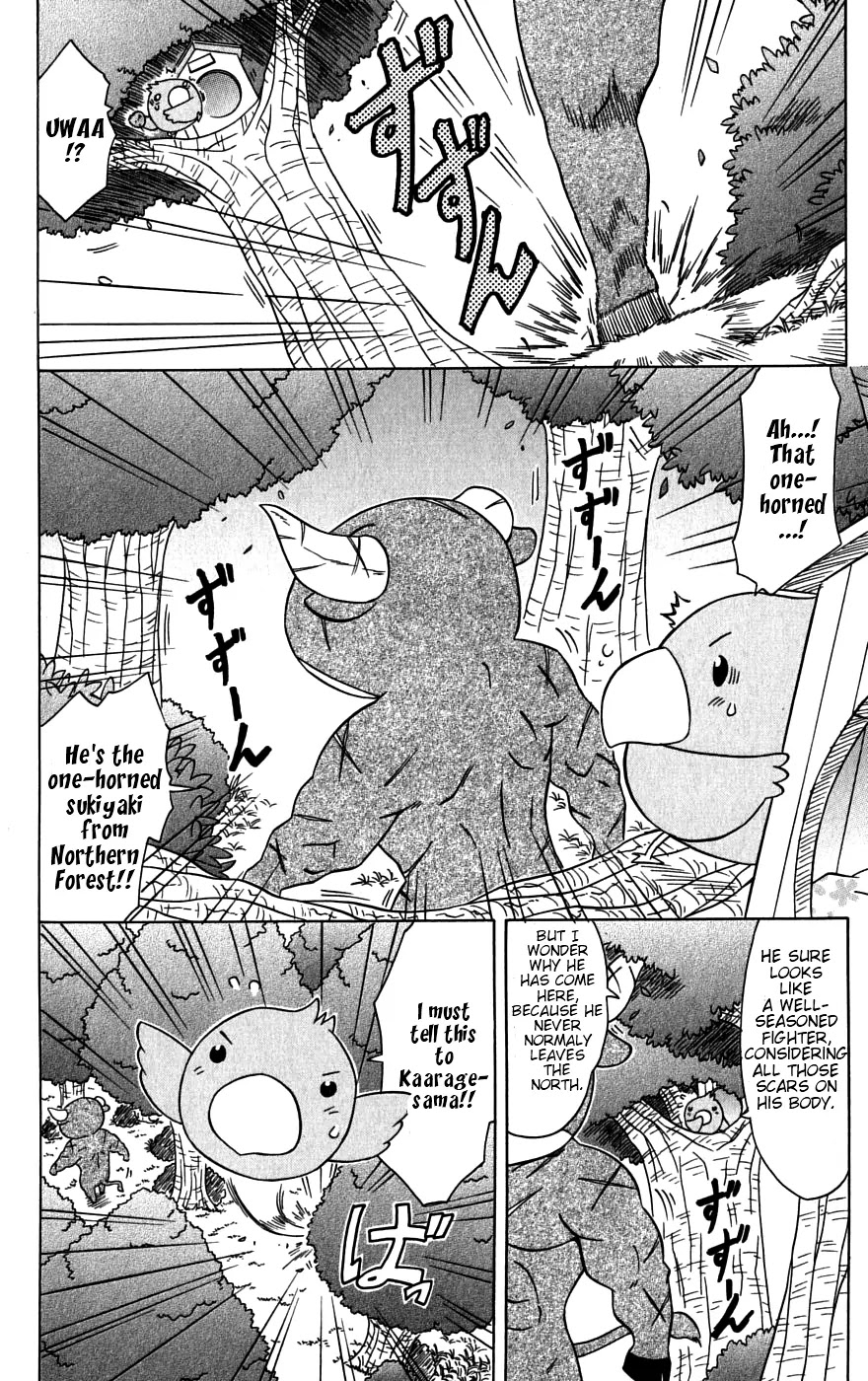 Nagasarete Airantou Chapter 79 - Page 8