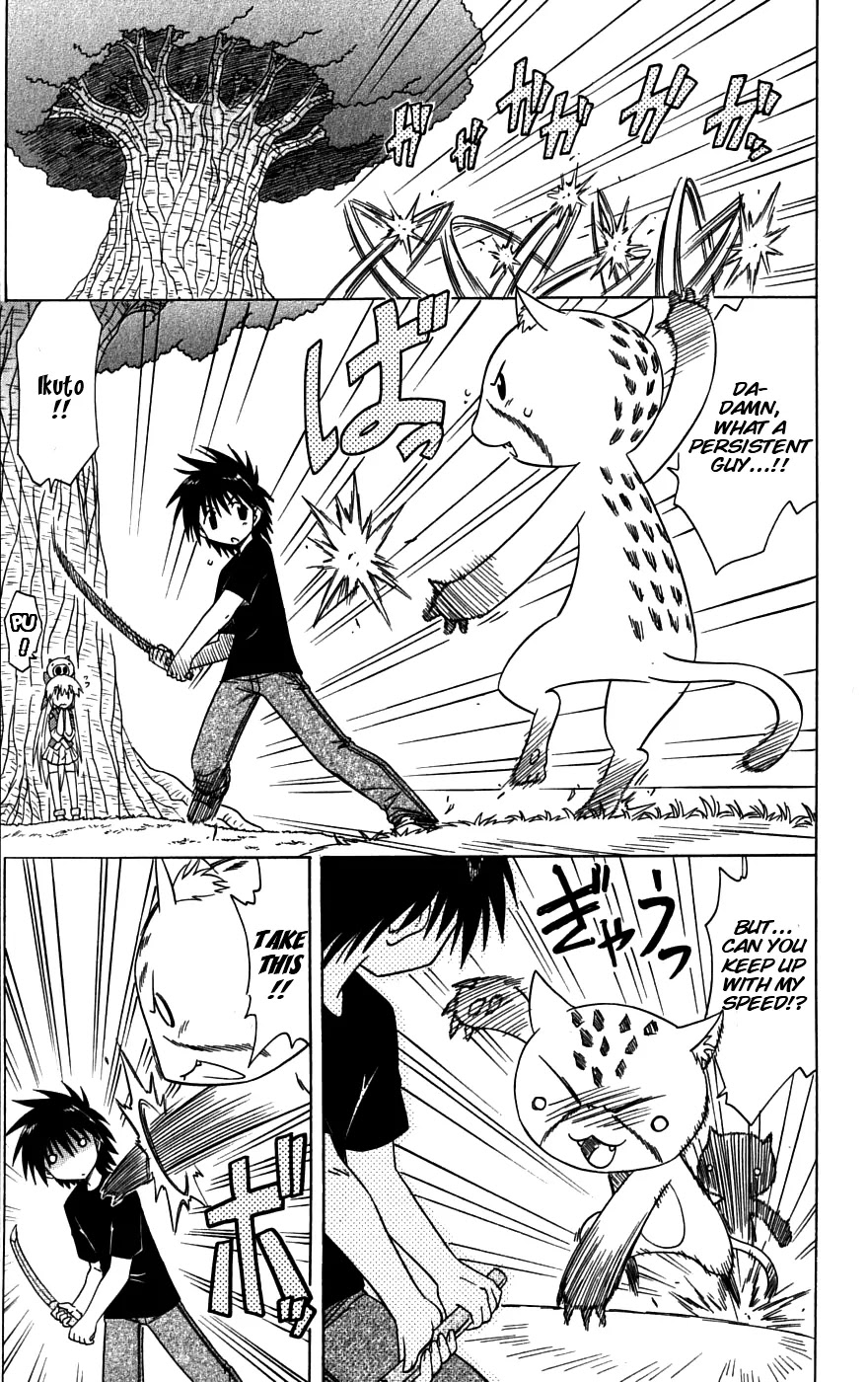 Nagasarete Airantou Chapter 79 - Page 9