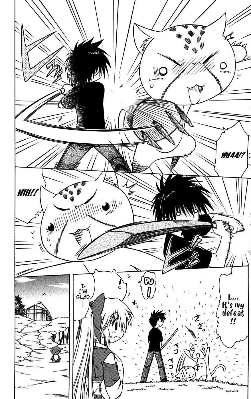 Nagasarete Airantou Chapter 79 - Page 10