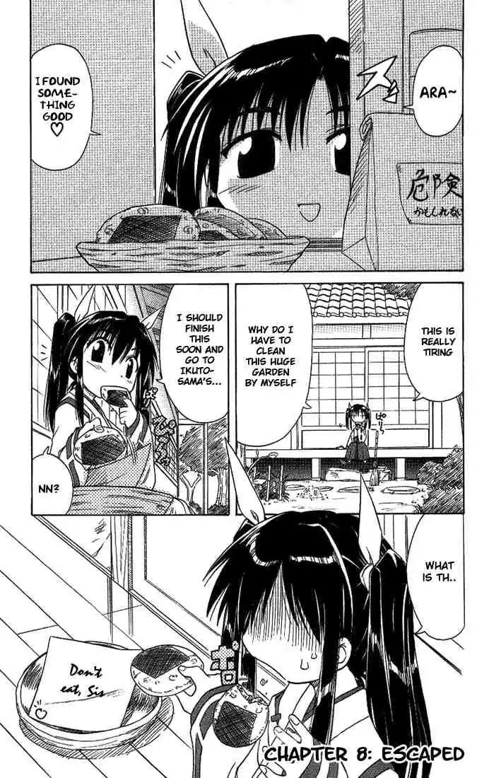 Nagasarete Airantou Chapter 8 - Page 1