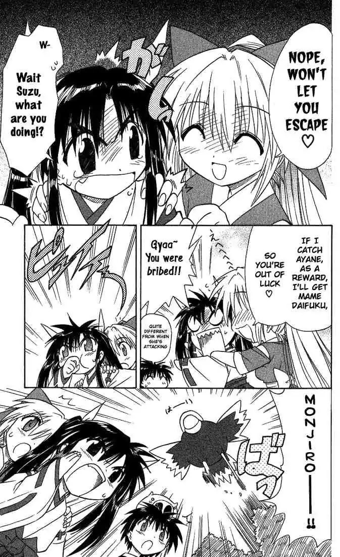 Nagasarete Airantou Chapter 8 - Page 11