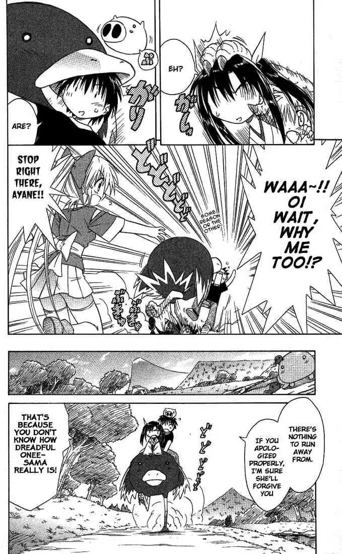 Nagasarete Airantou Chapter 8 - Page 12