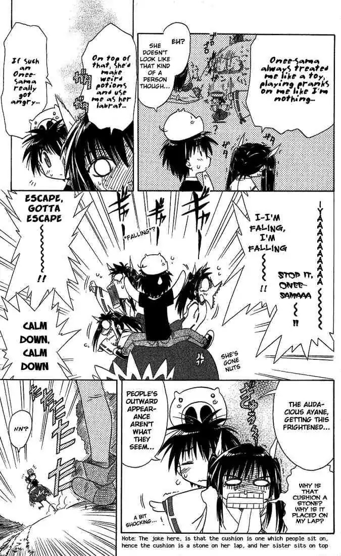 Nagasarete Airantou Chapter 8 - Page 13