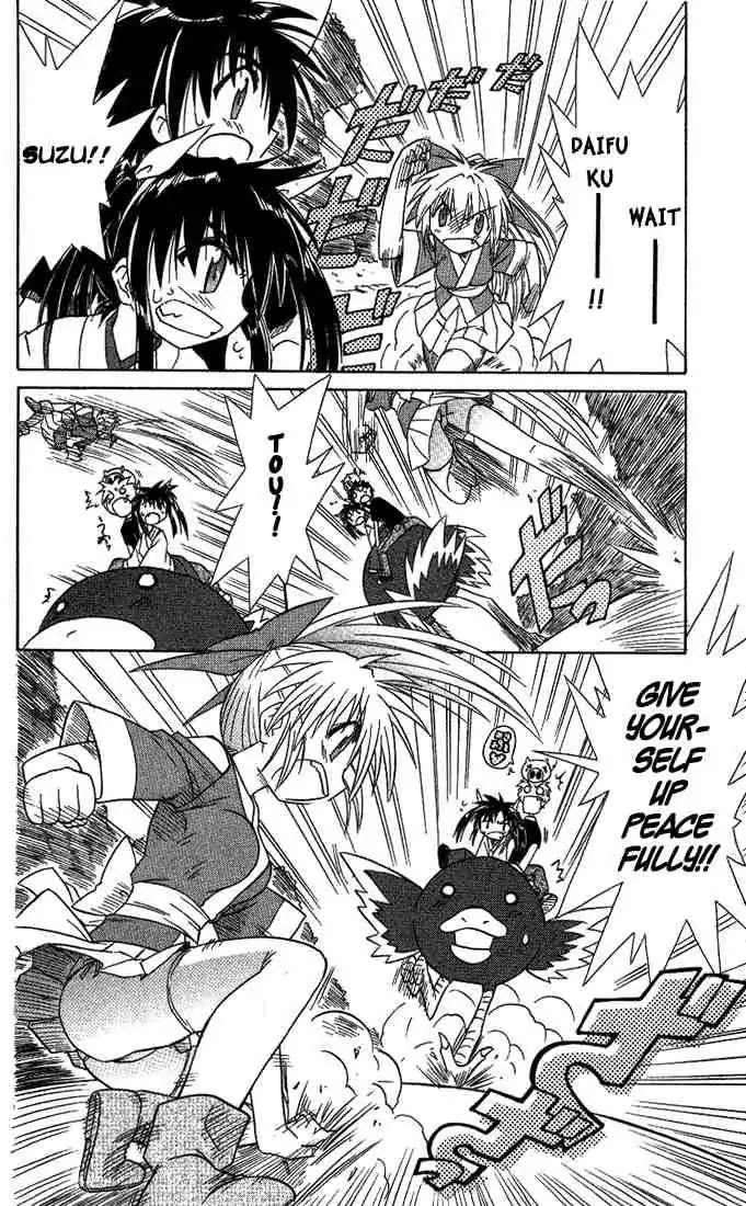 Nagasarete Airantou Chapter 8 - Page 14