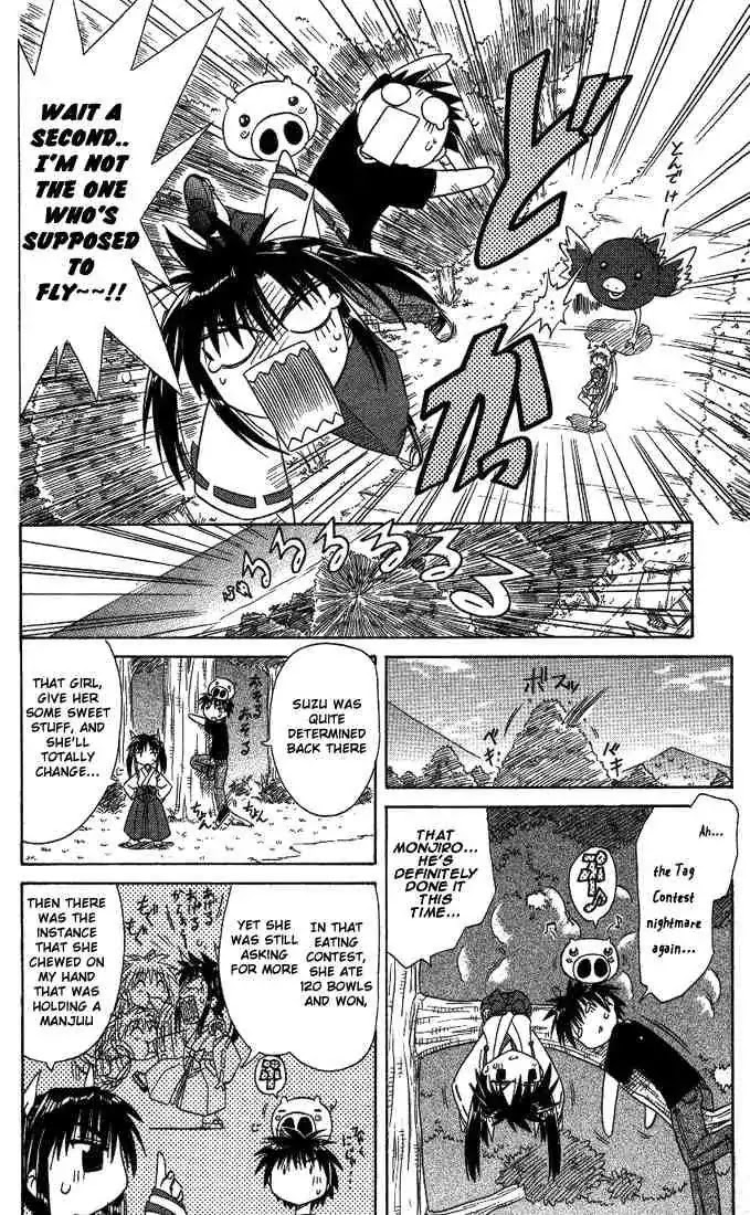 Nagasarete Airantou Chapter 8 - Page 16