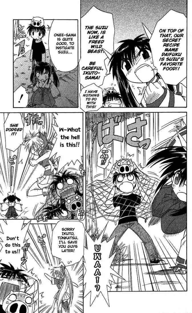 Nagasarete Airantou Chapter 8 - Page 17