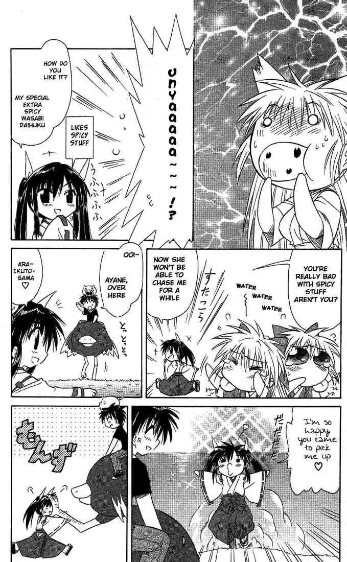 Nagasarete Airantou Chapter 8 - Page 20