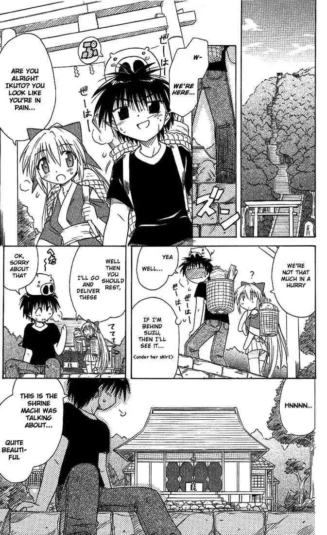 Nagasarete Airantou Chapter 8 - Page 3