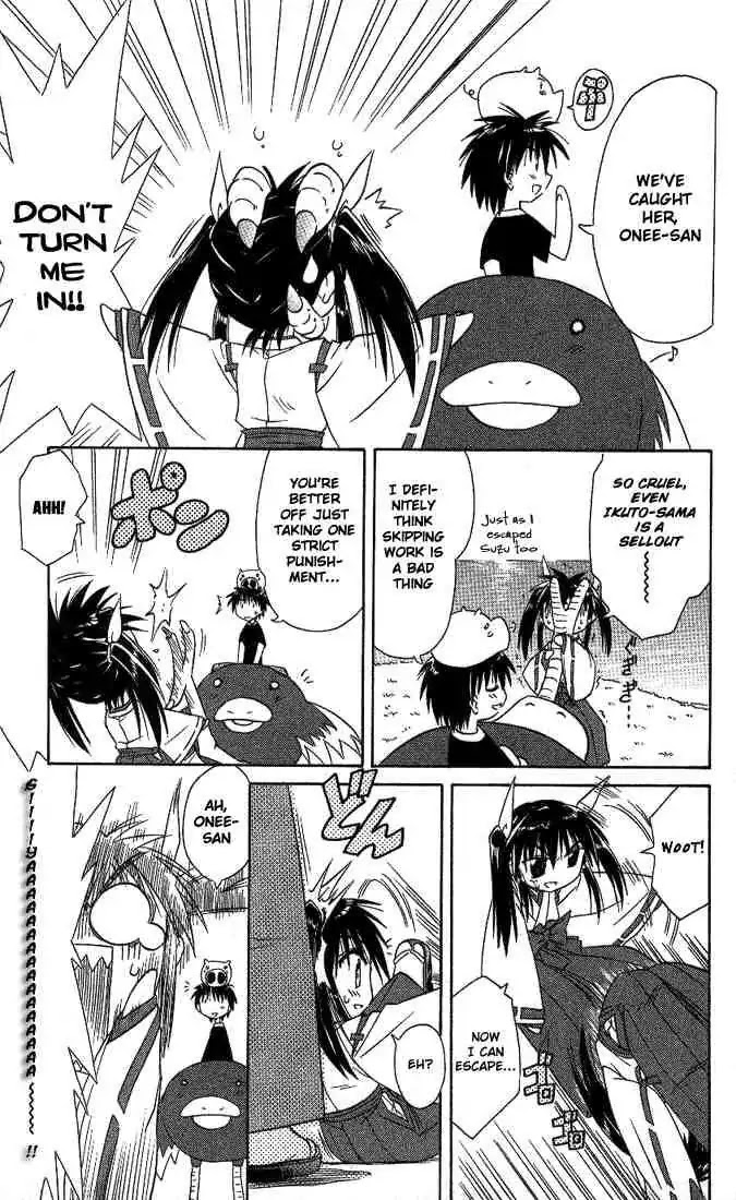 Nagasarete Airantou Chapter 8 - Page 21