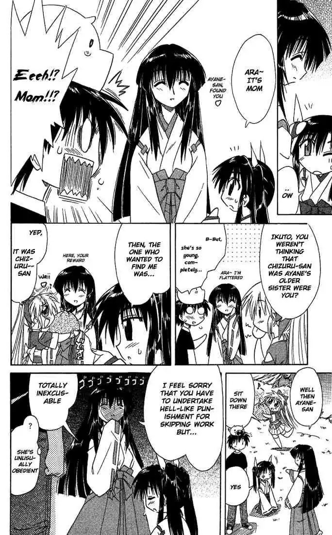 Nagasarete Airantou Chapter 8 - Page 22