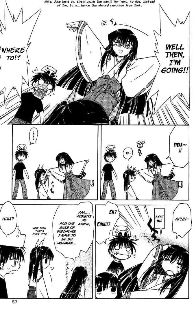 Nagasarete Airantou Chapter 8 - Page 23