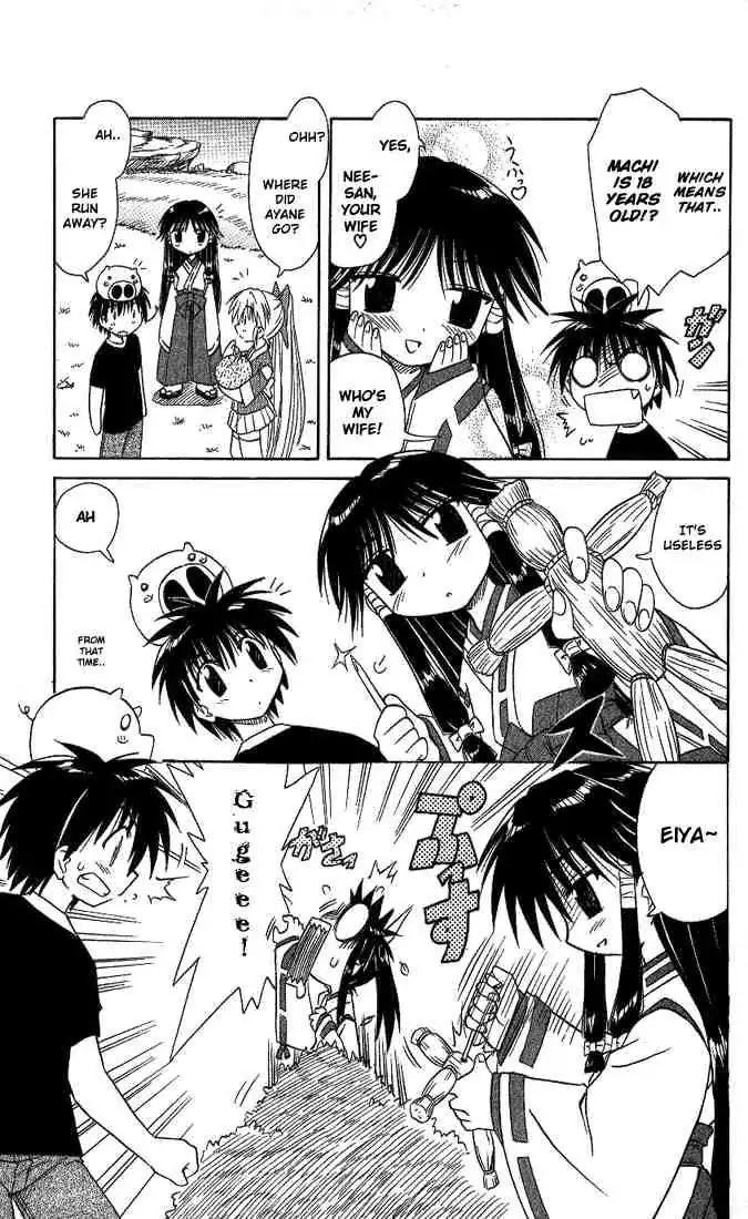 Nagasarete Airantou Chapter 8 - Page 25