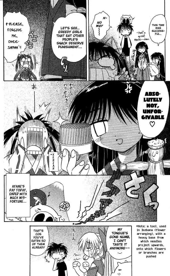 Nagasarete Airantou Chapter 8 - Page 26