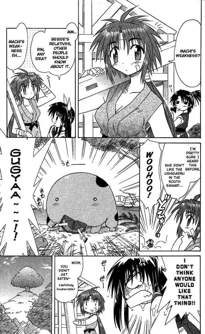 Nagasarete Airantou Chapter 8 - Page 30