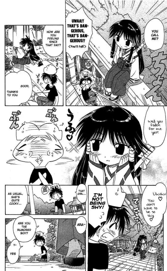 Nagasarete Airantou Chapter 8 - Page 4