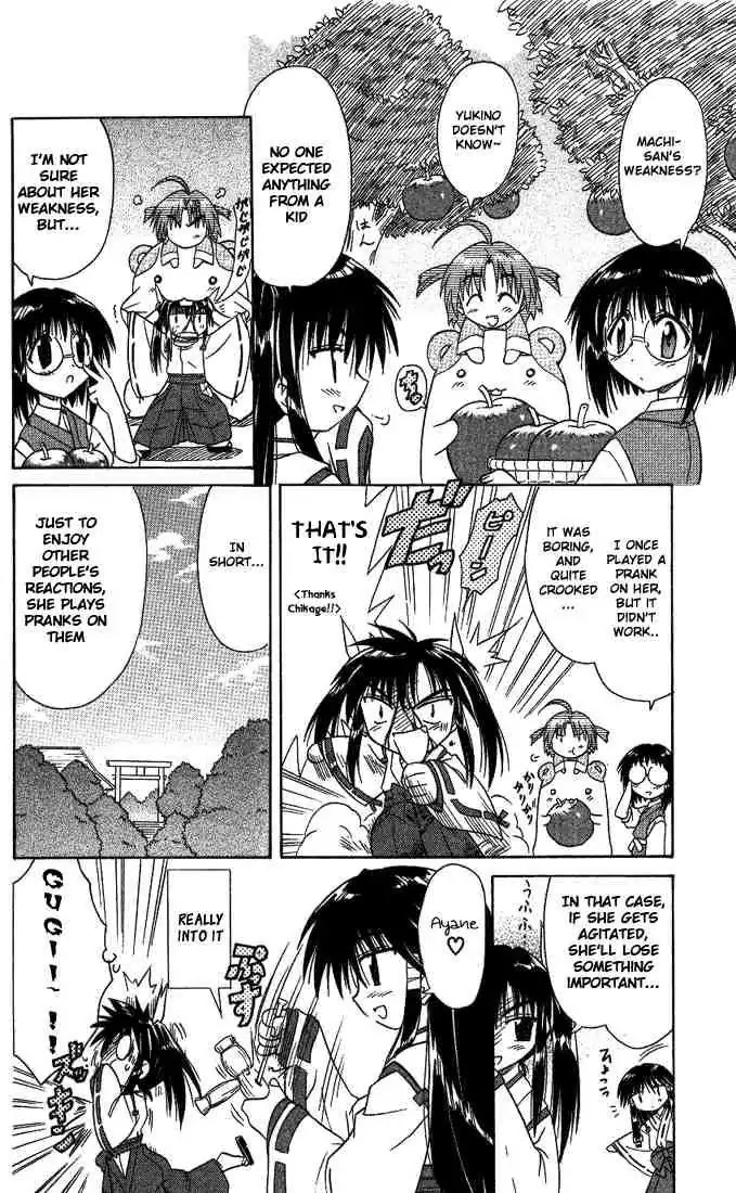 Nagasarete Airantou Chapter 8 - Page 31