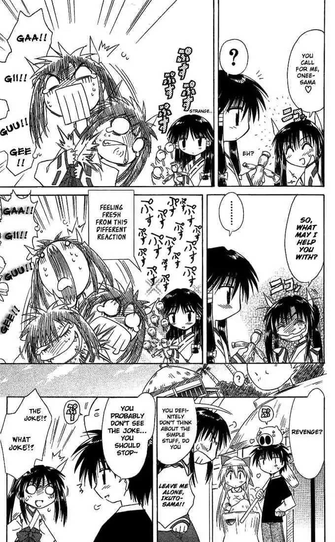 Nagasarete Airantou Chapter 8 - Page 32