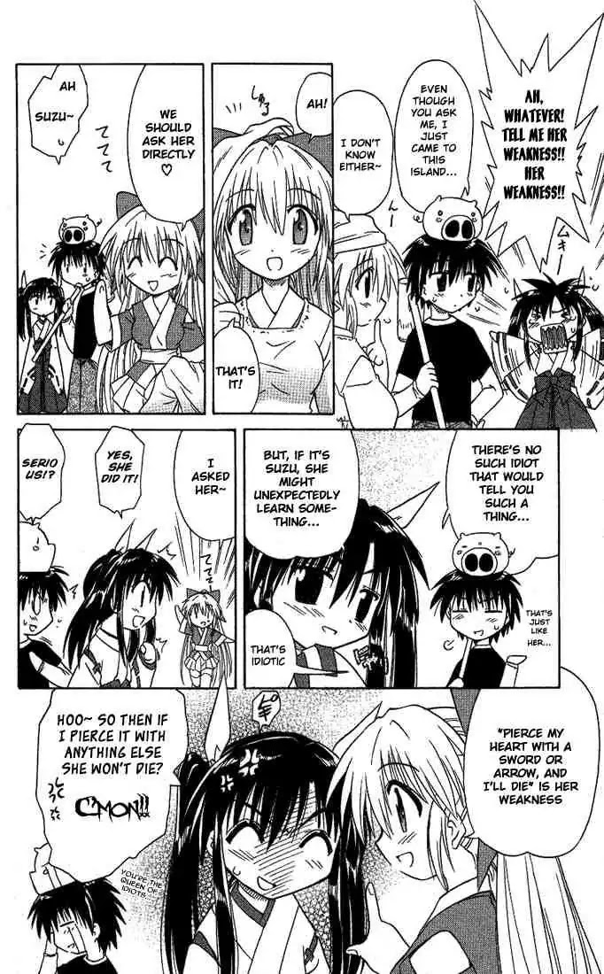 Nagasarete Airantou Chapter 8 - Page 33