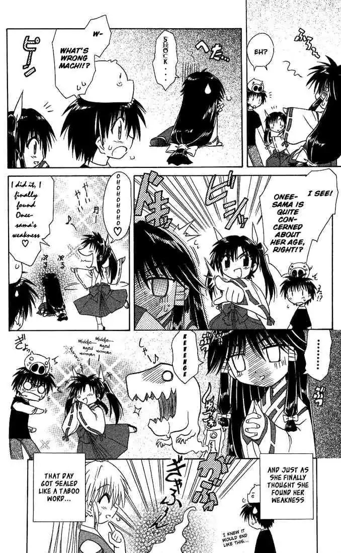 Nagasarete Airantou Chapter 8 - Page 35