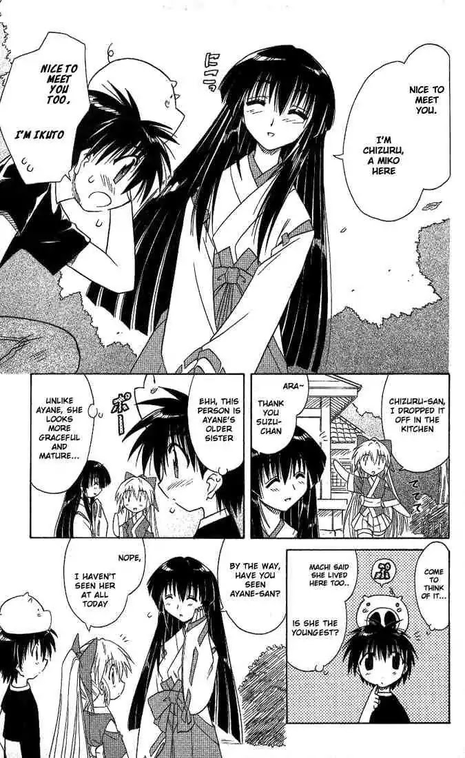 Nagasarete Airantou Chapter 8 - Page 5