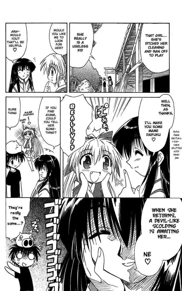 Nagasarete Airantou Chapter 8 - Page 6