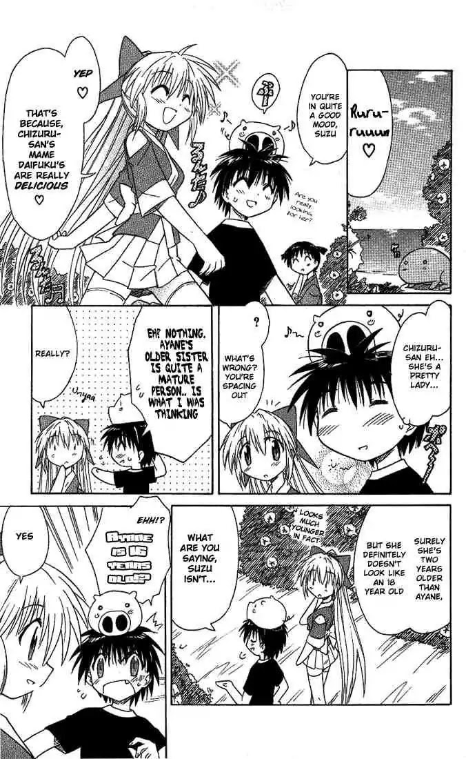 Nagasarete Airantou Chapter 8 - Page 7