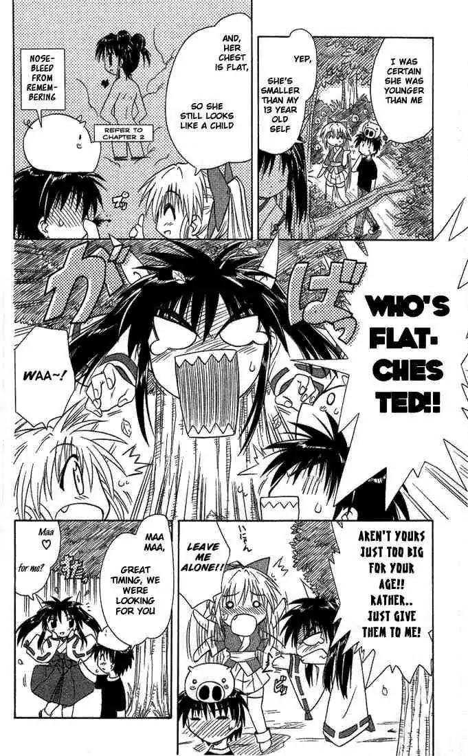 Nagasarete Airantou Chapter 8 - Page 8