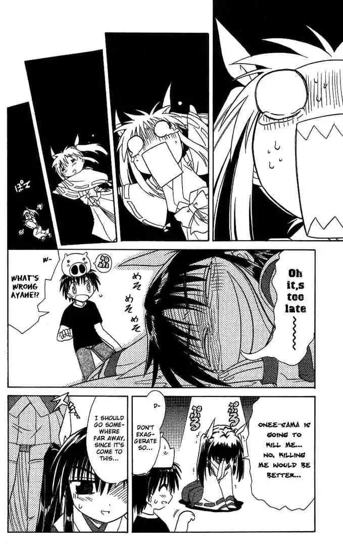Nagasarete Airantou Chapter 8 - Page 10