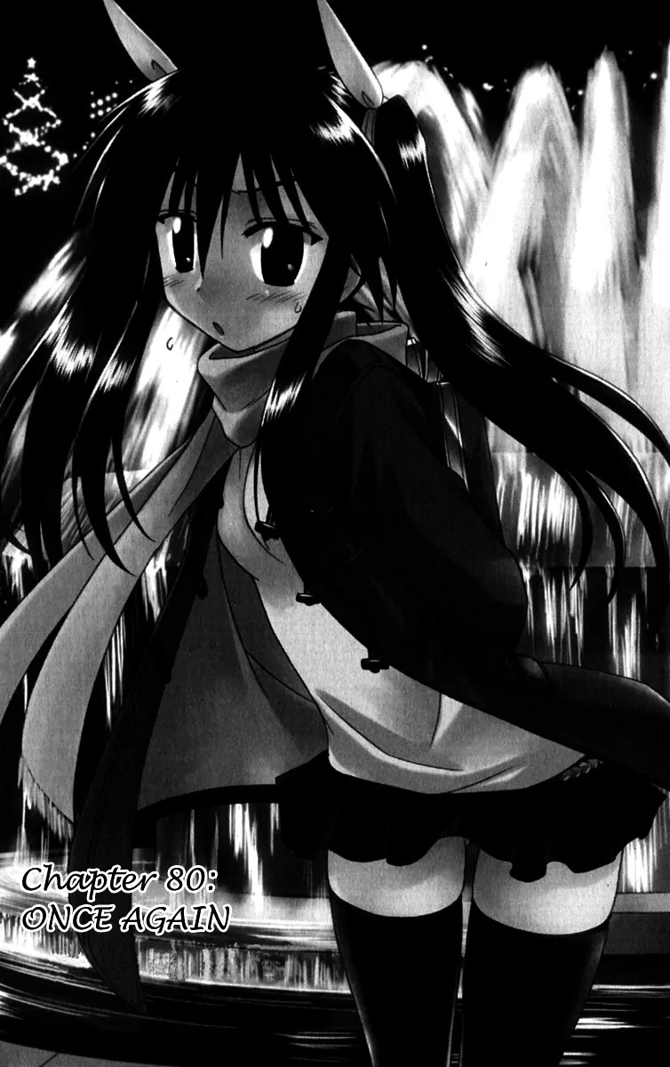 Nagasarete Airantou Chapter 80 - Page 1