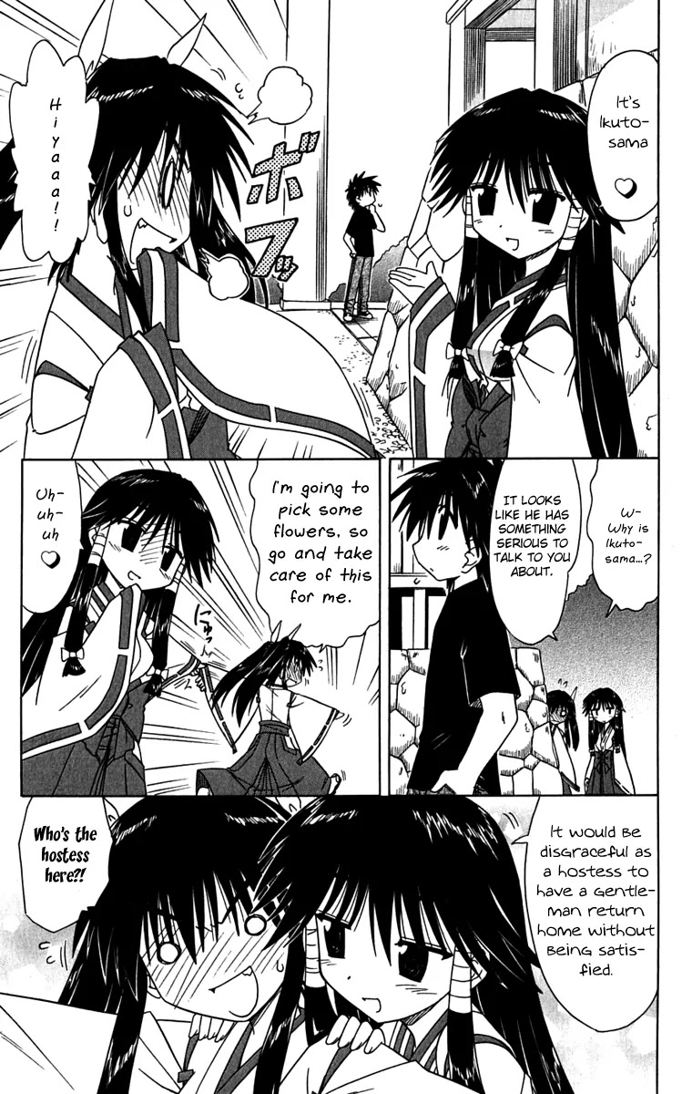 Nagasarete Airantou Chapter 80 - Page 11