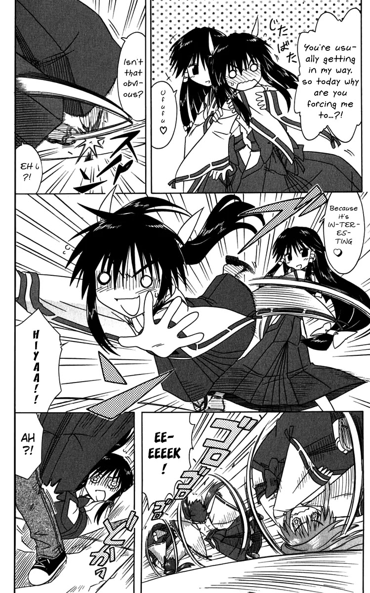Nagasarete Airantou Chapter 80 - Page 12