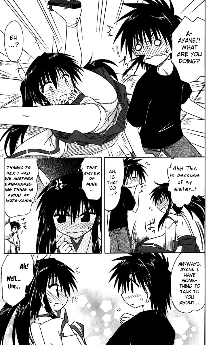 Nagasarete Airantou Chapter 80 - Page 13