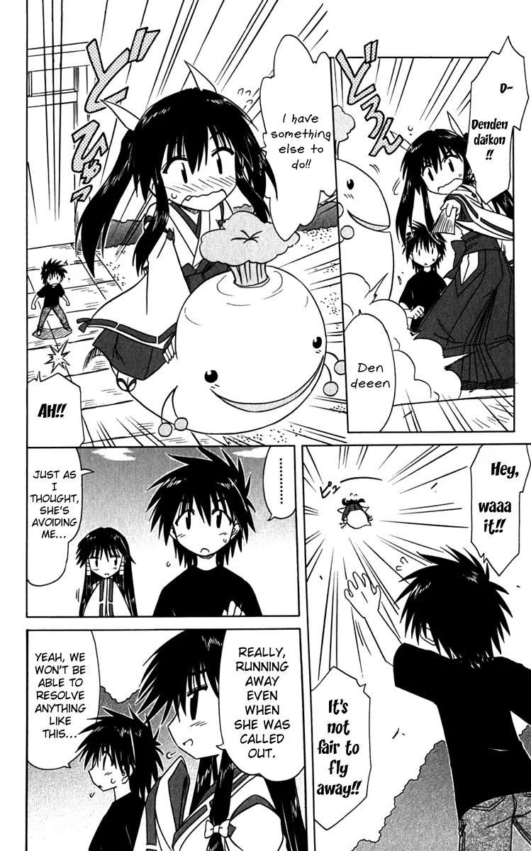 Nagasarete Airantou Chapter 80 - Page 14