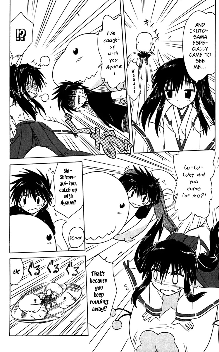 Nagasarete Airantou Chapter 80 - Page 16