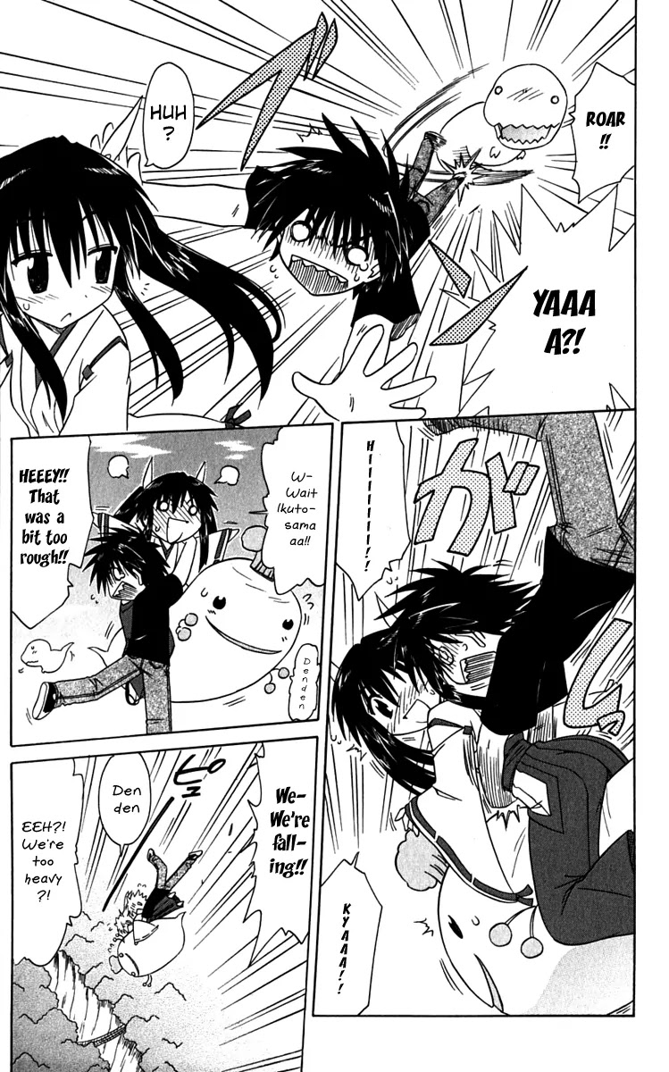Nagasarete Airantou Chapter 80 - Page 17