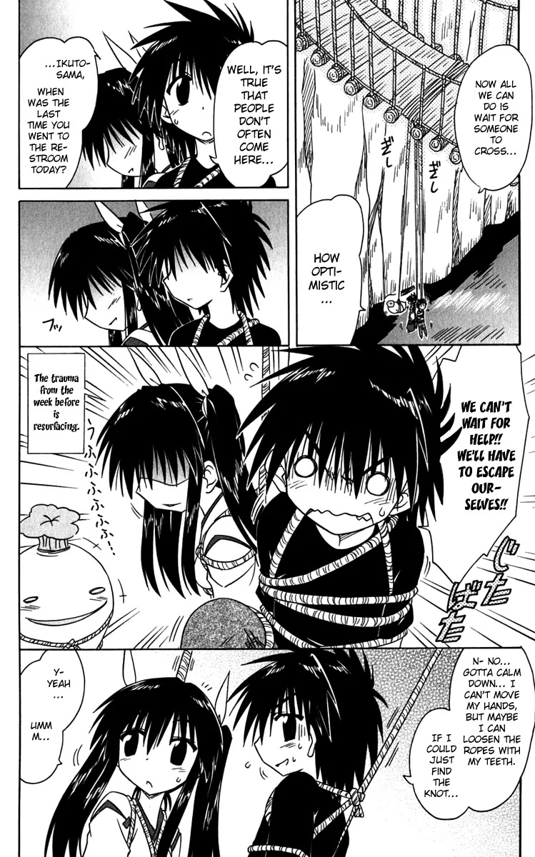 Nagasarete Airantou Chapter 80 - Page 20