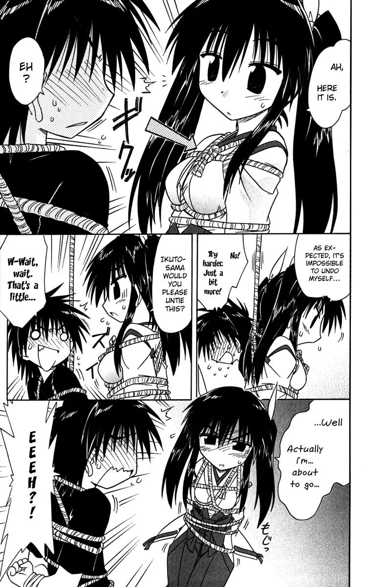 Nagasarete Airantou Chapter 80 - Page 21