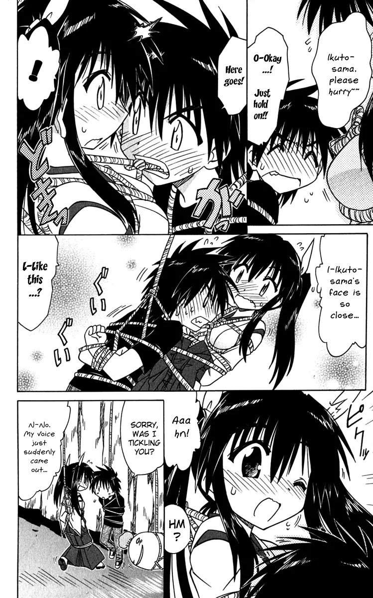 Nagasarete Airantou Chapter 80 - Page 22