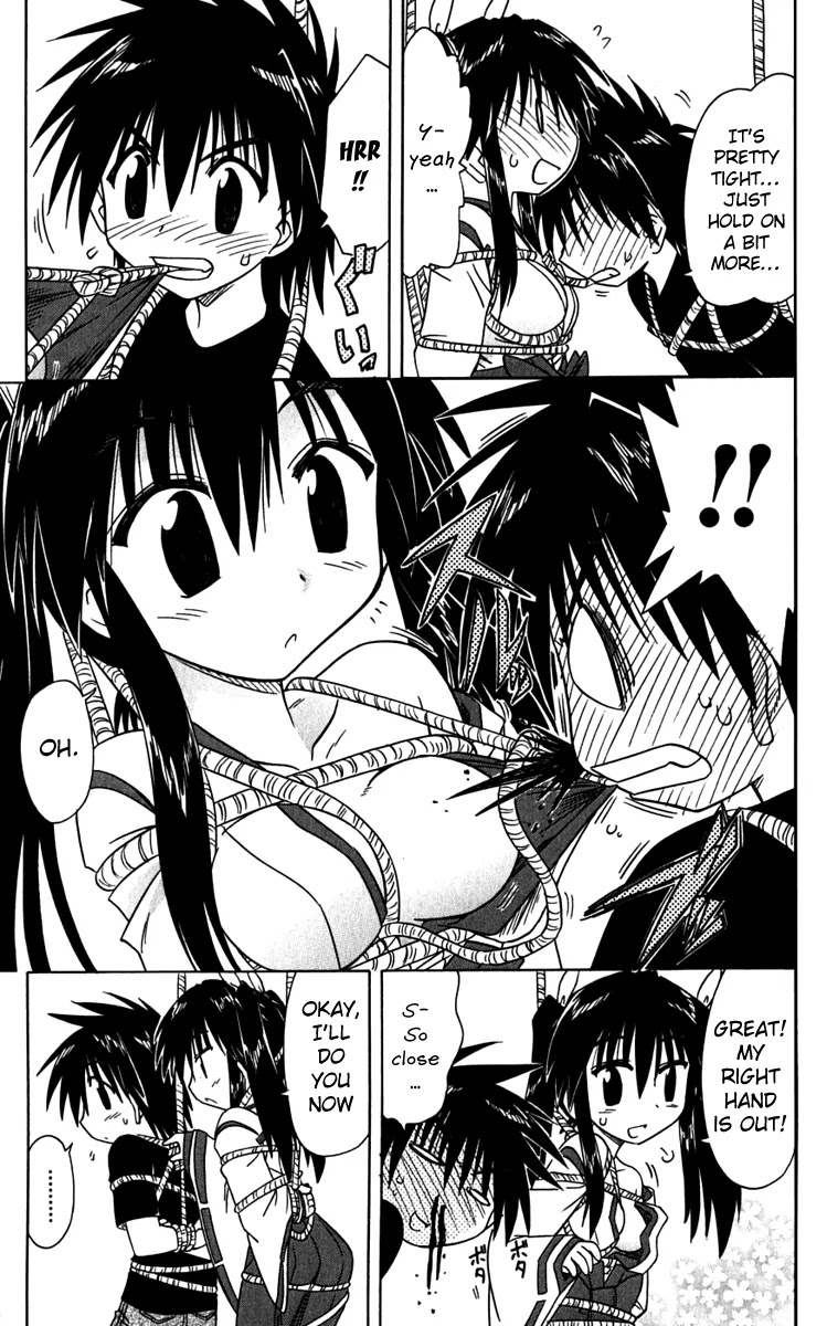 Nagasarete Airantou Chapter 80 - Page 23